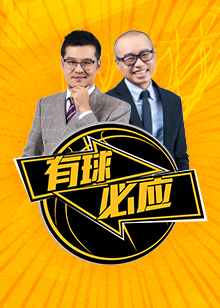 场上始终占